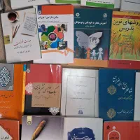 کتاب های ادبیات و عربی و فرهنگیان و معلمی