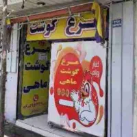 فروش مغازه|فروش مغازه و غرفه|تهران, جیحون|دیوار