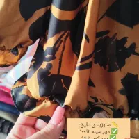 لباس ها حراج و تخفیف خورده