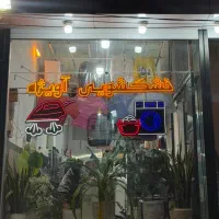 واگذاری خشکشویی فعال با تجهیزات کامل در هاشمیه