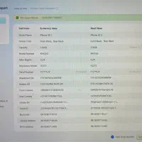 iphone se2020 اپل|موبایل|کرمان, |دیوار