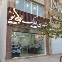 آپارتمان میلاد