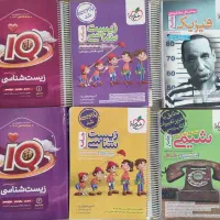 کتاب های کنکور تجربی و ریاضی