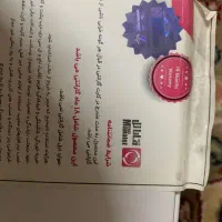 Note14 pro|موبایل|رباط‌کریم, نصیرشهر|دیوار