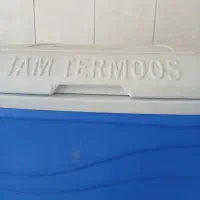 کلمن مسافرتی