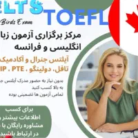 برگزاری آزمون تافل،دولینگو،آیلتس، cent تضمینی