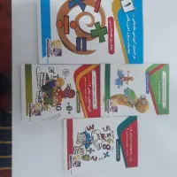 کتاب آموزشی