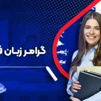 کارگاه رایگان آموزش زبان انگلیسی اسپانیا خانم ها|خدمات آموزشی|اراک, |دیوار