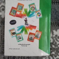 کتاب های کنکوری کامپیوتر|کتاب و مجله آموزشی|سراب, |دیوار