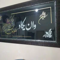 تابلو تعویض با گل