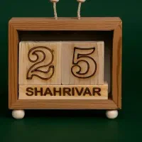 تقویم تی وی چوبی نقلی