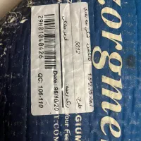 فرش|فرش|تهران, نیروی دریایی|دیوار