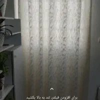 فروش پرده