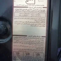 بخاری درحد نو|بخاری، هیتر، شومینه|الشتر, |دیوار