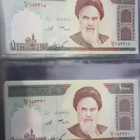 اسکناس بانکی|کلکسیون سکه، تمبر، اسکناس|ملارد, |دیوار