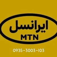 متمایز،رند و با اصالت