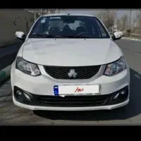 ساینا اس استاندارد 85 گانه صفر