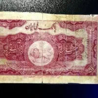 اسکناس بسیار زیبای رضا شاه|کلکسیون سکه، تمبر، اسکناس|سبزوار, قائم|دیوار