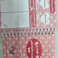 پلنر رژیم|لوازم التحریر|کازرون, |دیوار