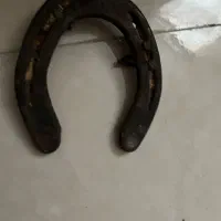 نعل اسب پاخورده