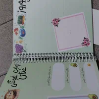 دفتر خاطرات|لوازم التحریر|سقز, |دیوار