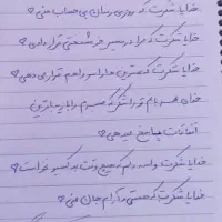 فیش حج فروشی