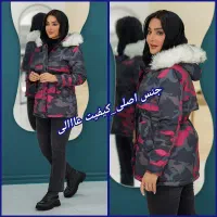 فروش ویژه