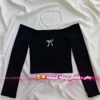 زیبایی ببینید|لباس|شوش, |دیوار