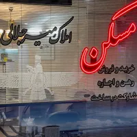اجاره_تولیددارو_خیابان وحید_۸۰متر