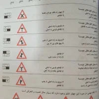 کتاب ایین نامه و سوالات اصلی|کتاب و مجله آموزشی|تهران, صادقیه|دیوار