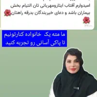 مسیرپاکی|خدمات آرایشگری و زیبایی|کرج, حصارک بالا|دیوار