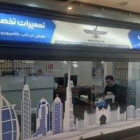 مرجع تخصصی تعمیرات لپ تاپ ، ALL IN ONE