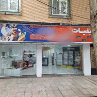 اجاره مغازه در بهترین لوکیشن مدرس