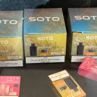 پاد سوتو مکس|زیورآلات و اکسسوری|بوشهر, |دیوار