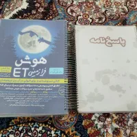 کتاب های تیزهوشان ششم