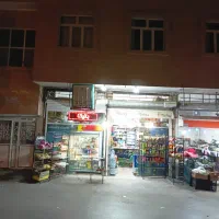 فروش-مغازه-اطلسی