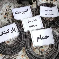 لوله بازکنی بافنر واترجت،از۲۵۰۰۰۰پمپ هواحرفه ای