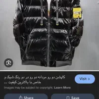 کاپشن مردانه