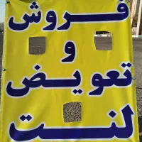 خدمات خودرو