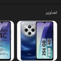 گوشی Redmi 14c