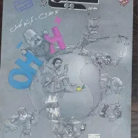 کتاب تست کنکور تجربی نو زیر قیمت