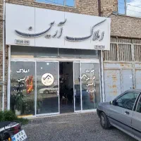 جاده-تهران