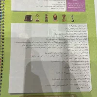 فیزیک پایه میکرو گاج جلد اول رشته تجربی|کتاب و مجله آموزشی|شیراز, ارم|دیوار