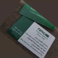 استخدام نیرو پخش