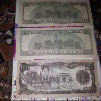 اسکناس|کلکسیون سکه، تمبر، اسکناس|رفسنجان, |دیوار