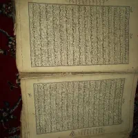 قران قدیمی|کتاب و مجله تاریخی|صومعهسرا, |دیوار