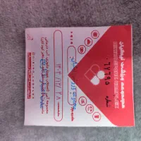 کارت شنا|بلیت ورزشی|ابهر, |دیوار