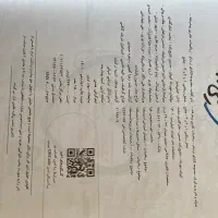 کتاب نردبام ریاضی جامع تجربی|کتاب و مجله آموزشی|شیراز, کوی وحدت|دیوار