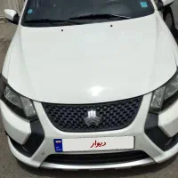 کوییک R
