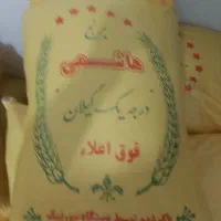 برنج هاشمی طالش|خوردنی و آشامیدنی|ساوه, |دیوار